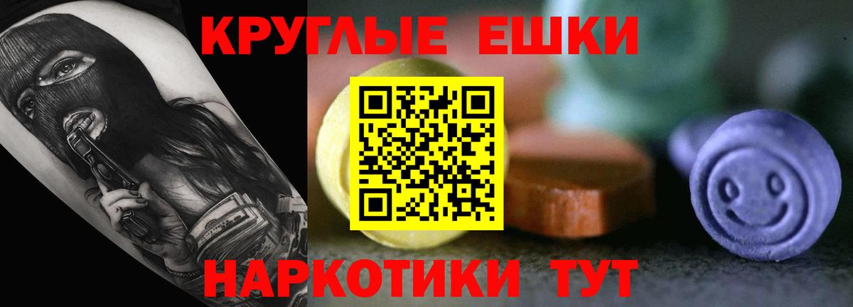 ЭКСТАЗИ Дубай  Экстази  ЭКСТАЗИ таблы  Вышний Волочёк  Вход с VPN 