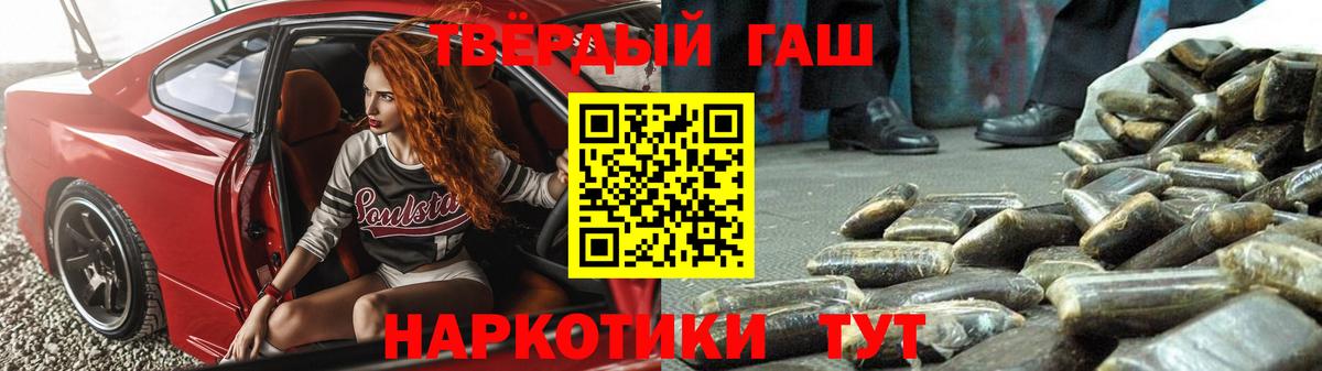 Бутират Вышний Волочёк