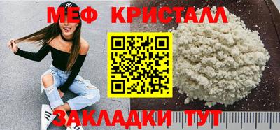 трава Балашиха