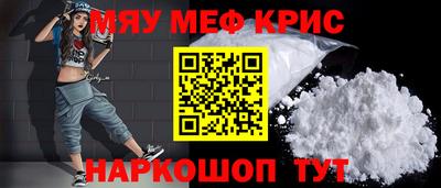 амфетамин Бийск