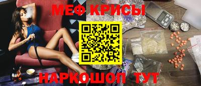 первитин Гусиноозёрск