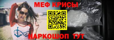 прущий лед Балаково