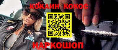 амфетамин Бийск