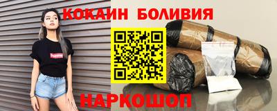 прущий лед Балаково
