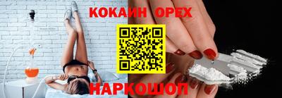 ALPHA PVP Балахна