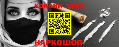 jwh Беслан