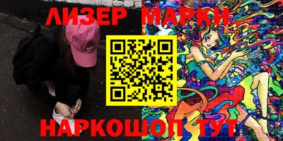 прущий лед Балаково