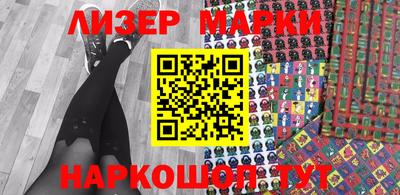 прущий лед Балаково
