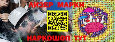 прущий лед Балаково