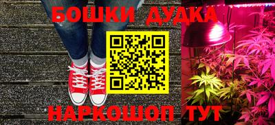 ALPHA PVP Балахна