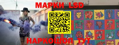 spice Балахна
