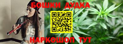 трава Балашиха