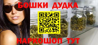 spice Балахна