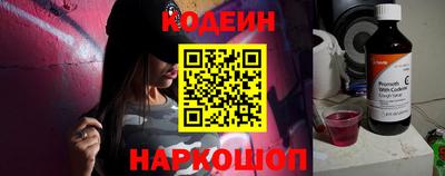 амфетамин Бийск
