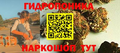 трава Балашиха