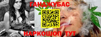 амфетамин Бийск