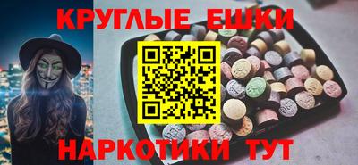 spice Балахна