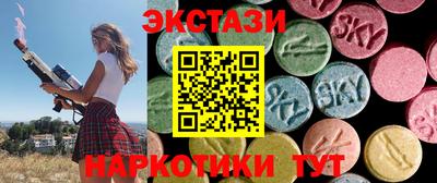 ECSTASY Балашиха