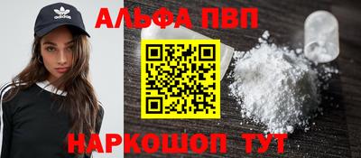 трава Балашиха