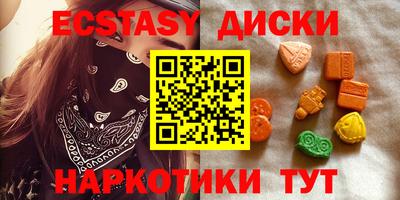 амфетамин Бийск