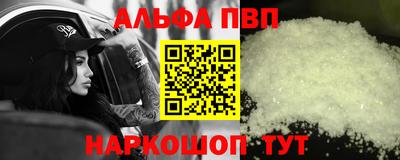 прущий лед Балаково