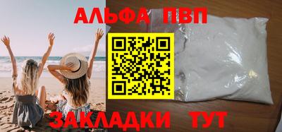 трава Балашиха