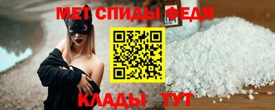 трава Балашиха