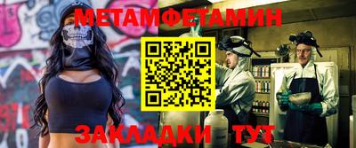 мдпв Балаково