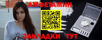 прущий лед Балаково