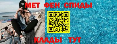 ALPHA PVP Балахна