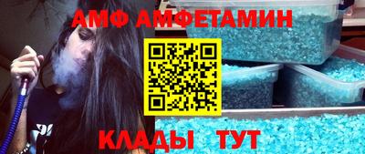spice Балахна
