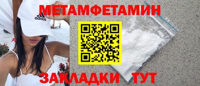 ALPHA PVP Балахна