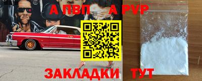 прущий лед Балаково