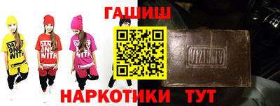 трава Балашиха