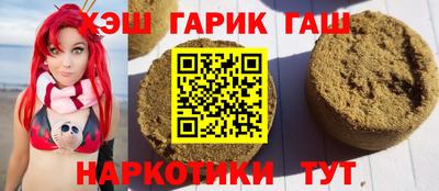 прущий лед Балаково