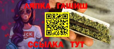 ALPHA PVP Балахна