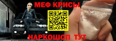 трава Балашиха