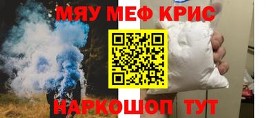 амфетамин Бийск