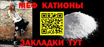 прущий лед Балаково