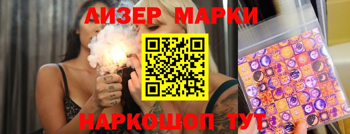 ЛСД экстази ecstasy  Лсд 25 экстази  Вышний Волочёк 