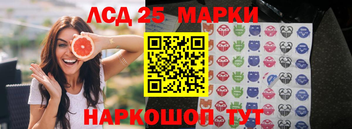 Вышний Волочёк  LSD-25 экстази  Вход с VPN  Лсд 25 экстази кислота  Лсд 25 экстази ecstasy 