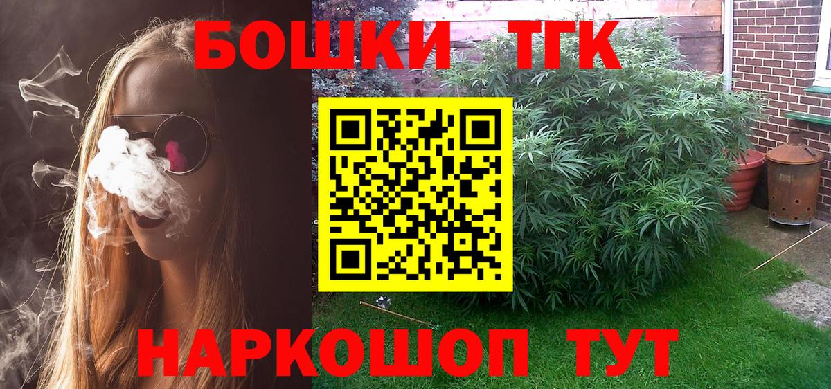 МАРИХУАНА Ganja  Бошки марихуана тримм  Конопля семена  Вход с VPN  МАРИХУАНА ГИДРОПОН  Вышний Волочёк 