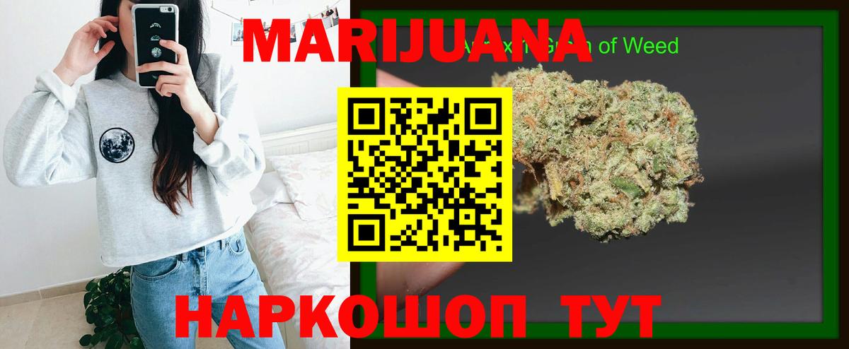 Конопля индика Вышний Волочёк